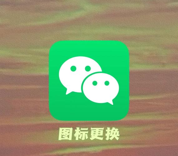 电脑底部任务栏不显示微信图标的解决方法