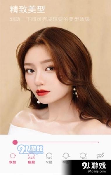 苹果手机照相怎么开美颜功能