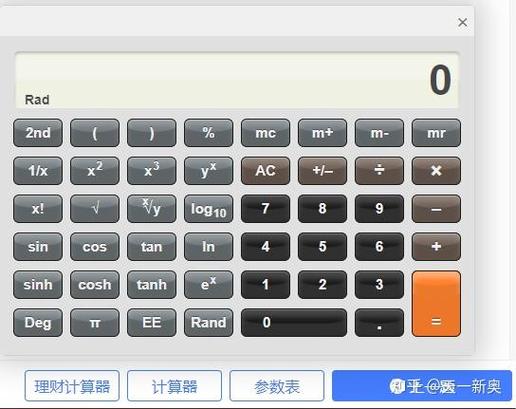分数怎么用计算器打出来