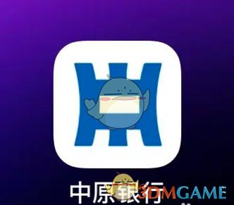 中原手机银行下载官网