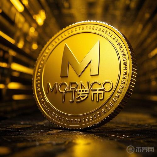 门罗币能到1万美元吗