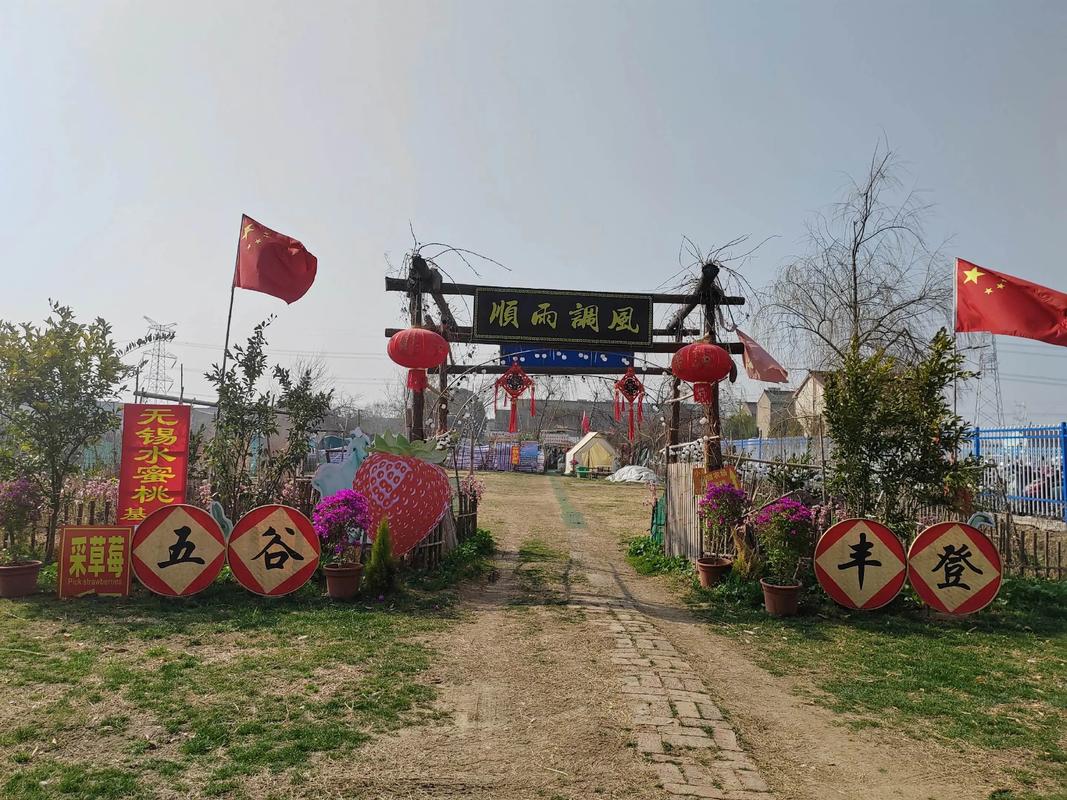 万界农庄:我的悠闲生活
