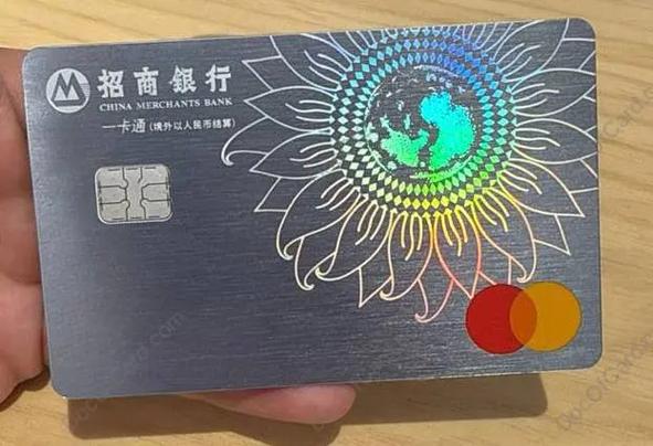 招商银行卡换新卡号会变吗