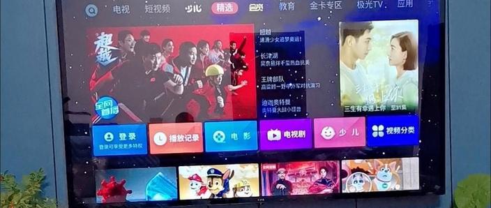 4k王牌电视使用教程