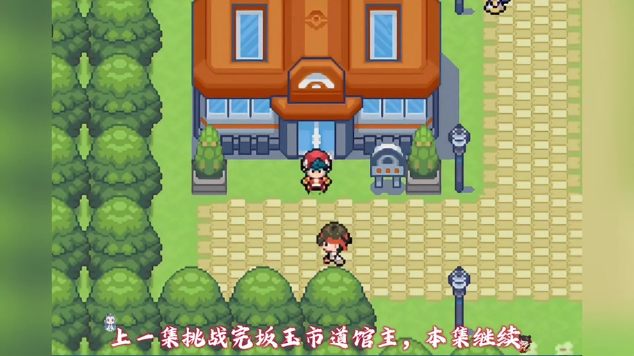 口袋妖怪白金光之石在哪里