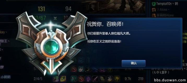 王者荣耀英雄技能位置怎么调