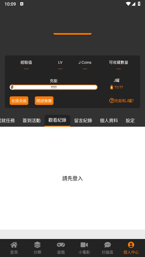 jmtt2.mic安装包36.mb