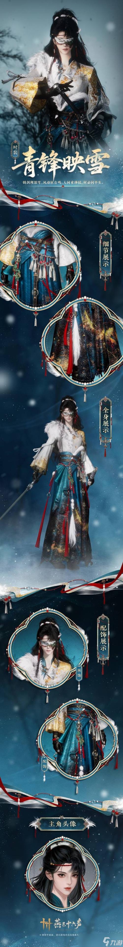 夜渊练棍不能随便练