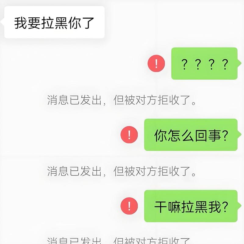 支付宝拉黑了能发信息给对方