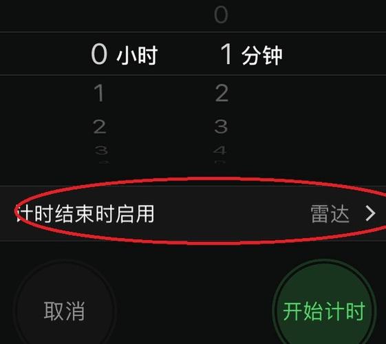 ipad有定时关机功能吗