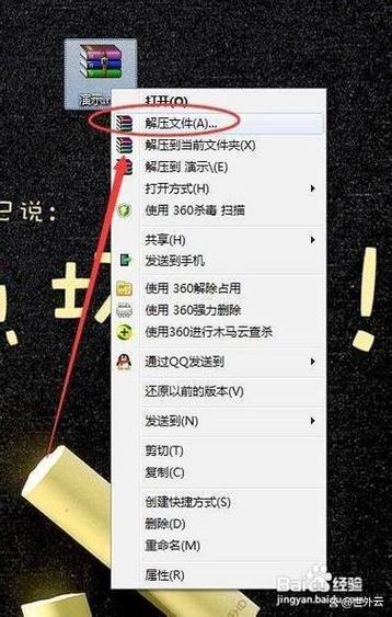 手机压缩包删除不了