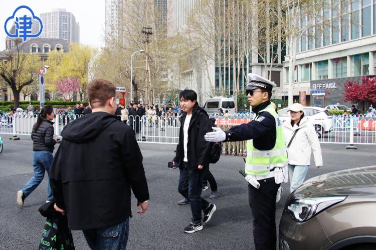 天津交管网