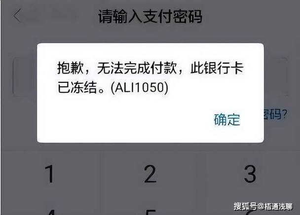 邮政银行柜台转账限额