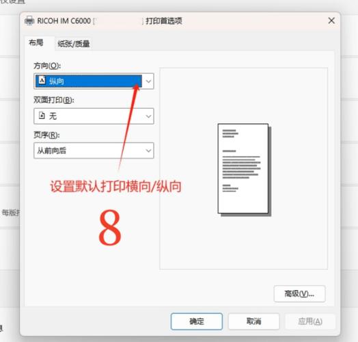 菜鸟驿站寄件打印机怎么设置