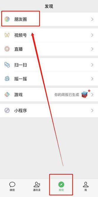 为什么微信发图片模糊不清