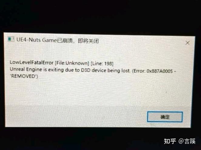 中国移动一登录就闪退