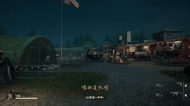 back4blood游戏