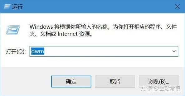 任务栏点不动但是桌面能点动