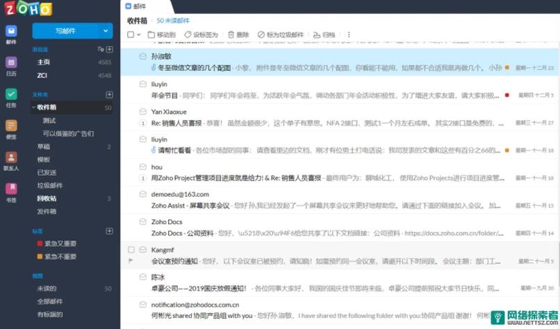 naver中文版的功能介绍
