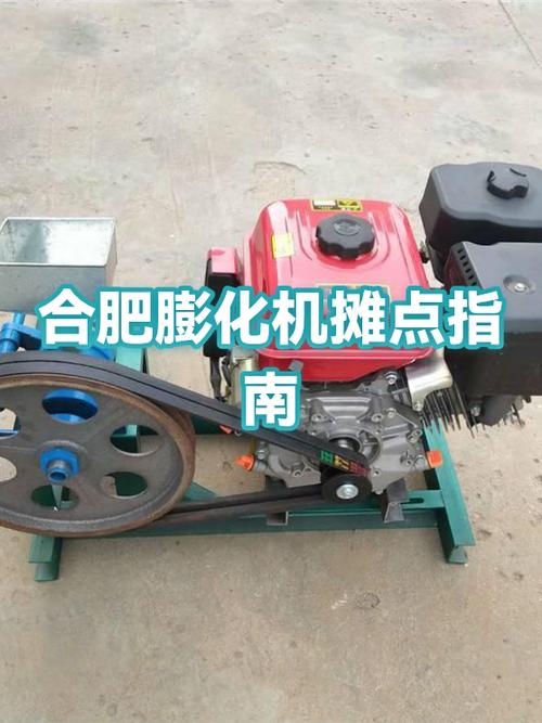 长春膨化机一条街