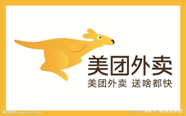 美团外卖图标logo图片