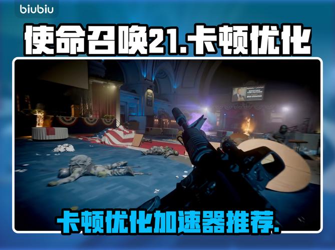 使命召唤21秘籍代码大全最新版本更新