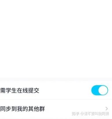 qq群作业可以多次提交吗