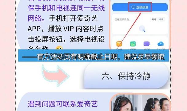 如何退订电视随心看会员