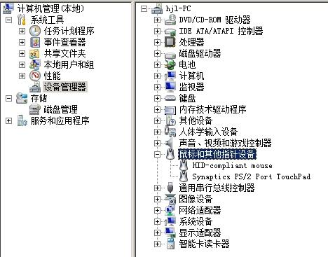 鼠标滚轮不能滑动页面