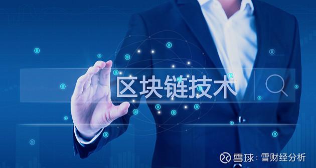 hcoin交易所
