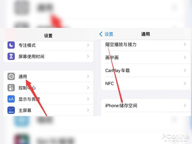 苹果游戏闪退解决方法