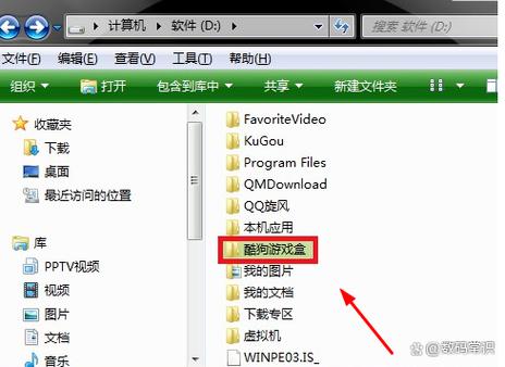 不小心创建了快捷方式怎么恢复
