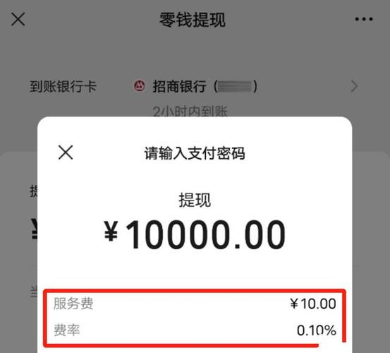 支付宝红包能提现吗