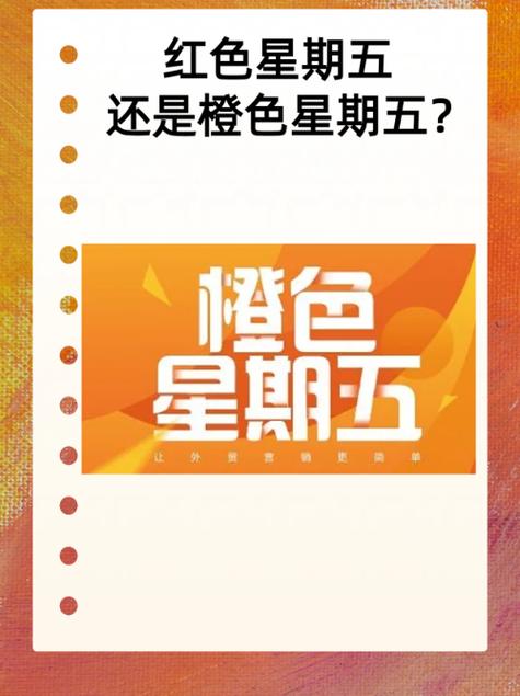 小米电量显示变橙色