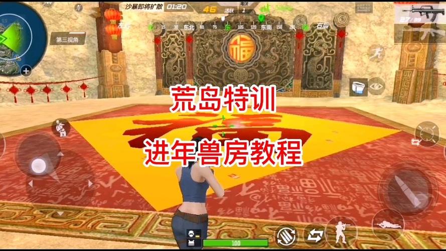 cf如何卡墙