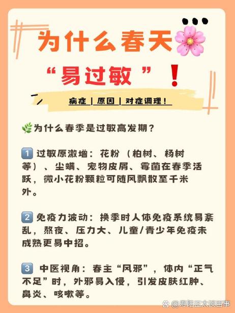 过敏源挂什么科 过敏源挂什么科