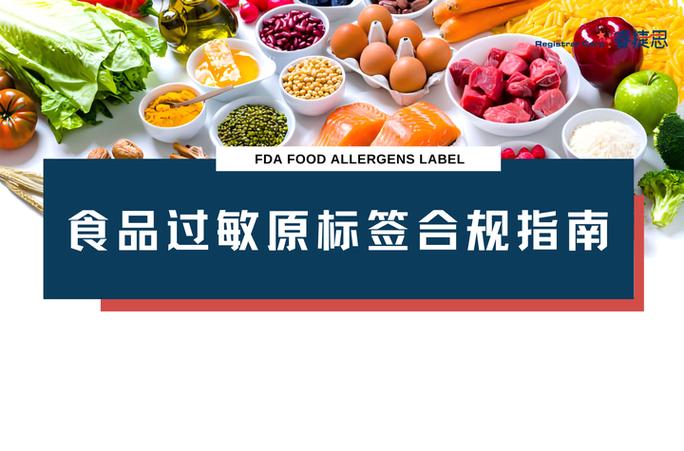 过敏源挂什么科截图3
