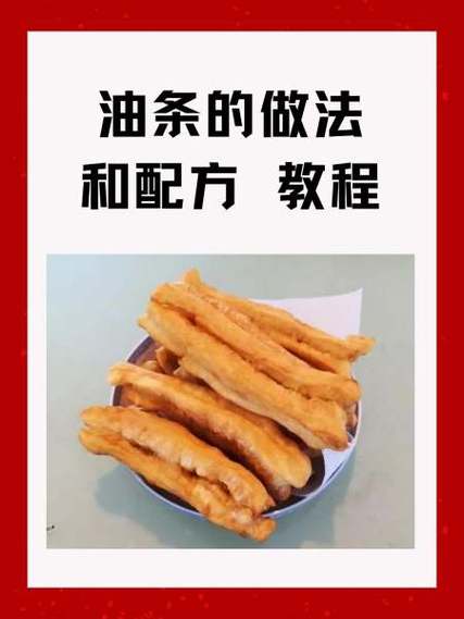 炸了一次油条的油还有用吗