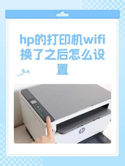 惠普m479打印机一直初始化不了