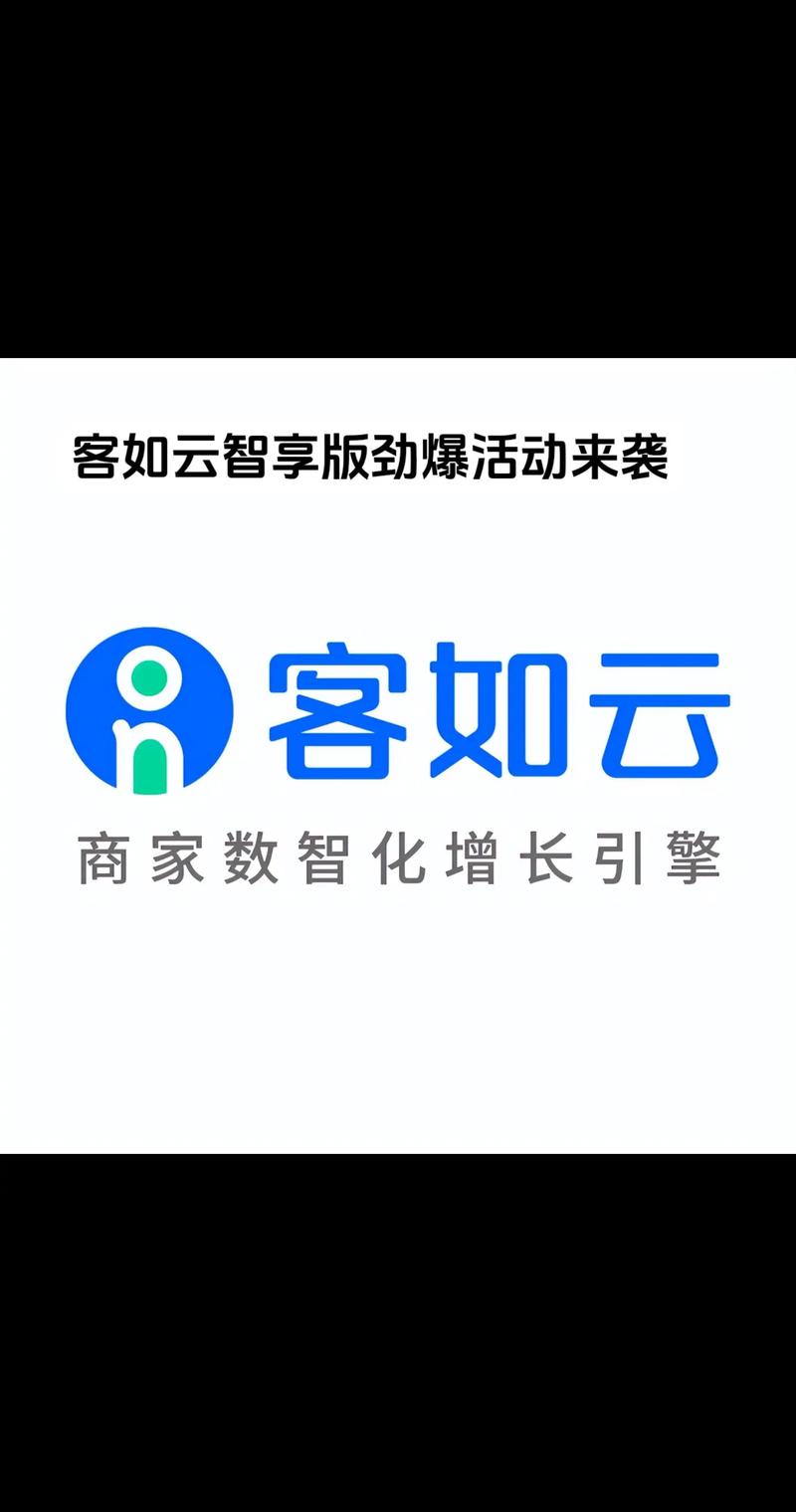 客如云官网首页