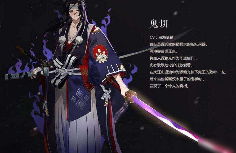 阴阳师鬼切式神值得培养吗