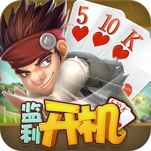 同城游六冲手机版下载