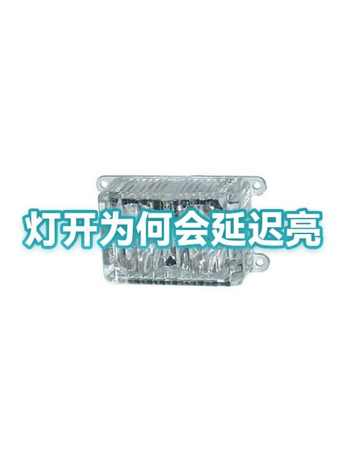 灯要开两次才亮是什么原因