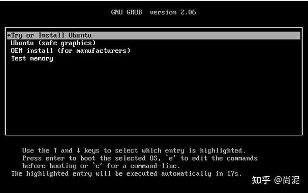 linux安装gui界面