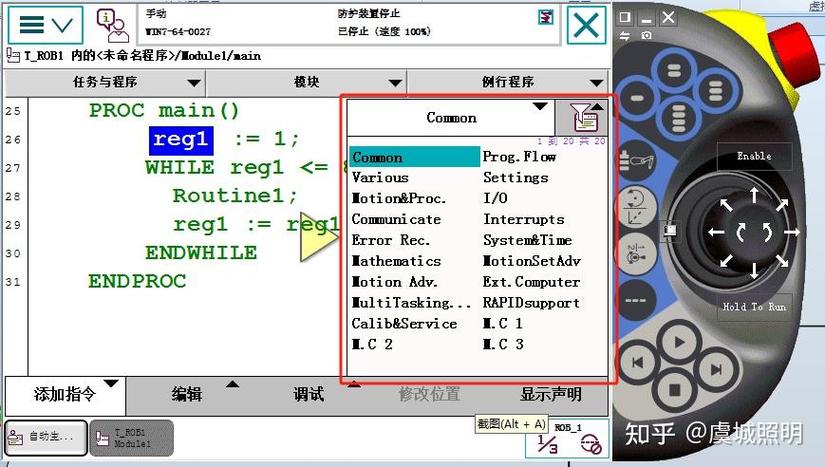 csgo机器人指令输入方法
