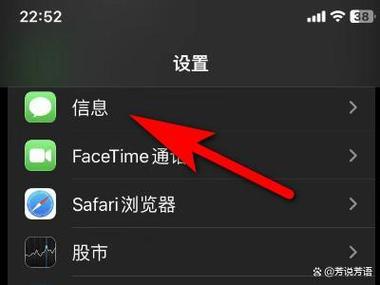苹果信息通知怎么弄成黑色