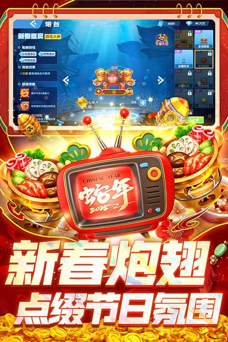 安卓版热门手游下载