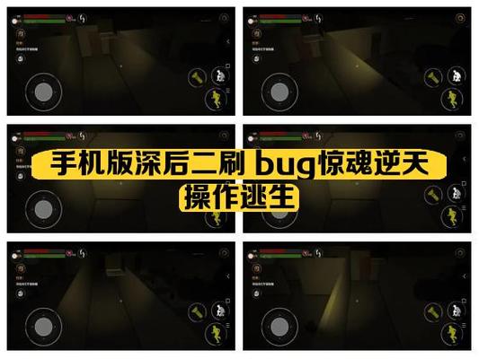如何在手机上玩逃生1