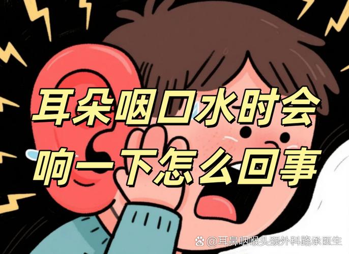 有规律的咔哒咔哒的声音