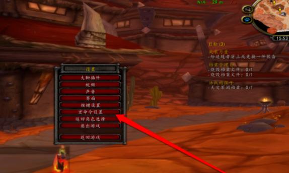 魔兽世界助手官网